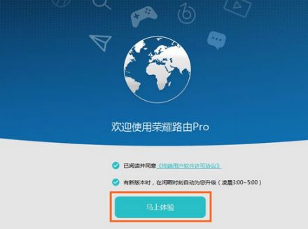 华为WS832路由器怎么重置