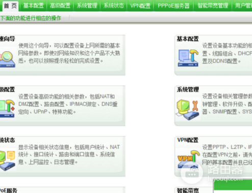 路由器上如何绑定ip/mac地址-路由器如何绑定mac