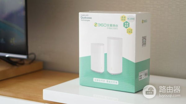 360全屋路由MESH分布式子母路由器，大户型无线WIFI全搞定