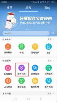 路由器没有信号是什么原因