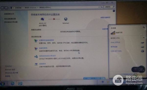路由器改了密码后连不上网