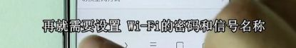 自己用手机调路由器-手机如何改路由器