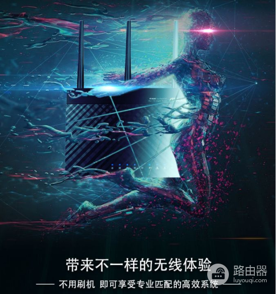 华硕高性价比家用路由器RT