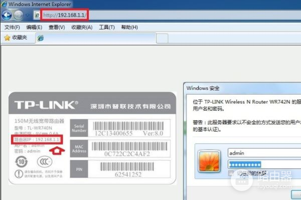 2个路由器装在一起冲突怎么办