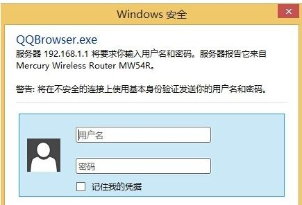 如何管理自己就家的路由器