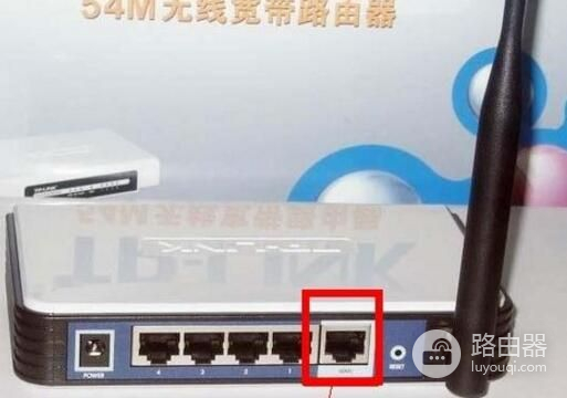 新手安装路由器教程