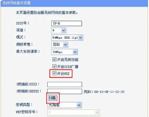 路由器无线桥接的稳定性怎么样