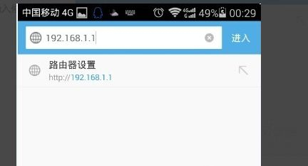 中国移动网络路由器管理员密码