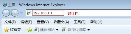 路由器换密码怎么换