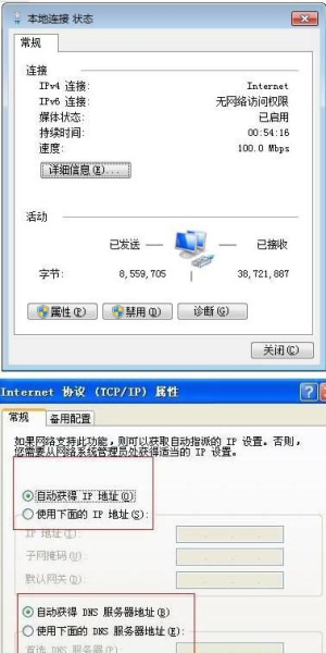 换光纤后连接路由器不能上网