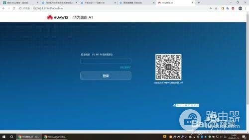 请问路由器怎么屏蔽广告