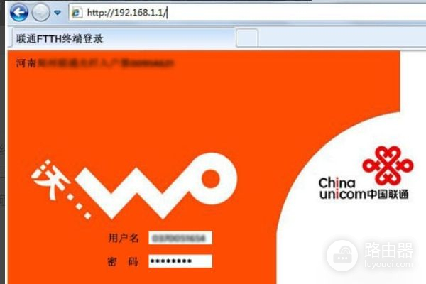 联通的光纤猫怎样接两个无线路由器