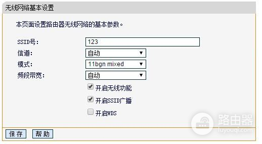 中国电信天翼宽带送的路由器