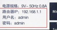 宿舍的路由器怎么安装
