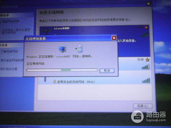 wifi信号满格却连不上怎么办