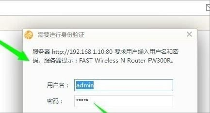 静态ip地址怎么设置路由器