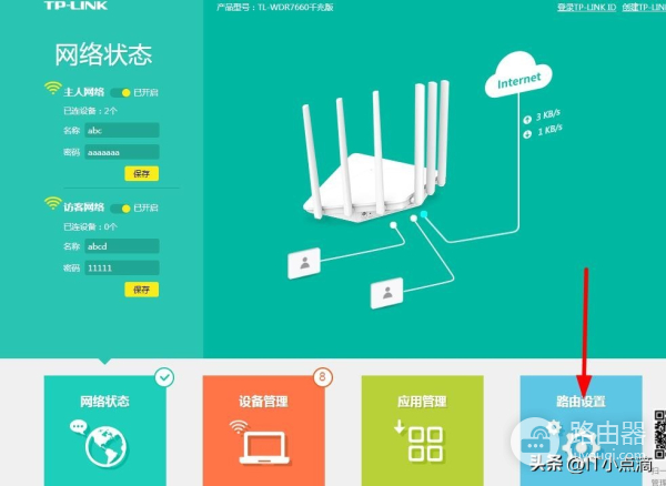 wifi怎么隐藏不了