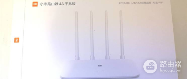 小米路由器手机怎么控制开关