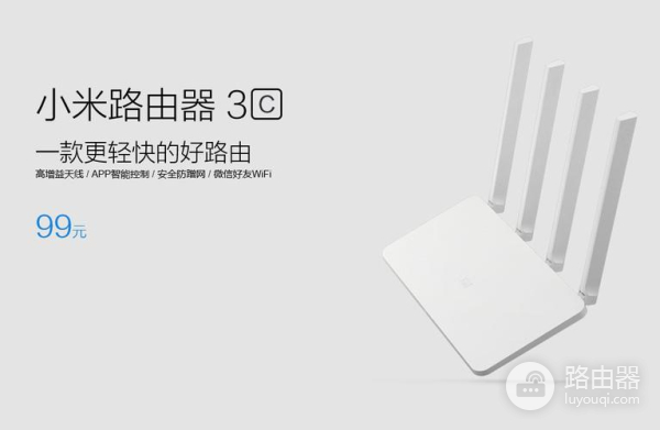h3cmr1200w路由器怎么设置更快