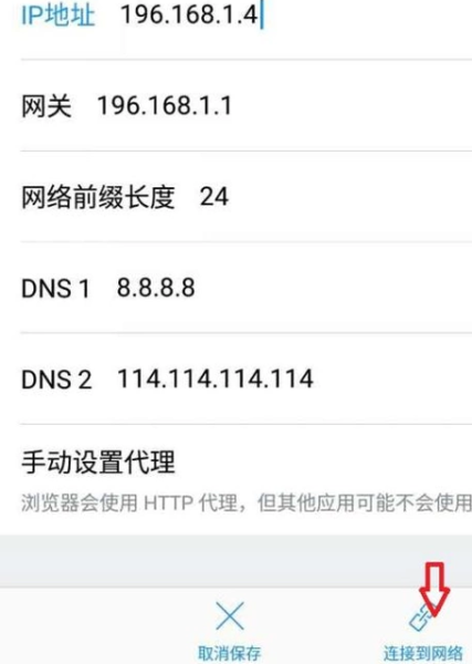 wifi显示Ip设置什么原因