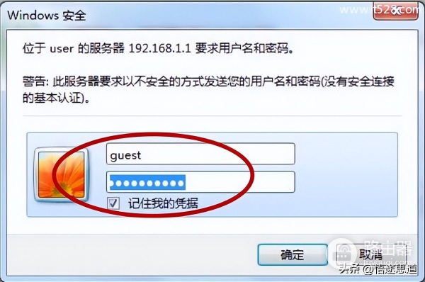 磊科路由器如何隐藏wifi信号的方法