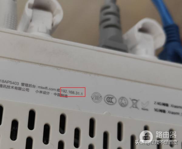 使用手机如何设置路由器WIFI无线网络