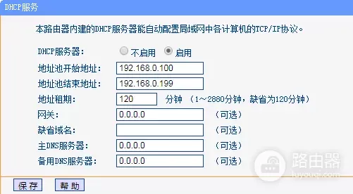 副路由器连接终极教程-如何登陆副路由器