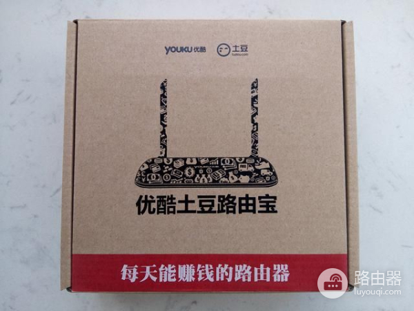 会赚钱的路由器