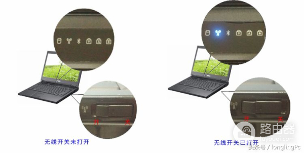 笔记本电脑搜索不到wifi信号的解决办法