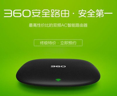 360路由器内存满了怎么清理