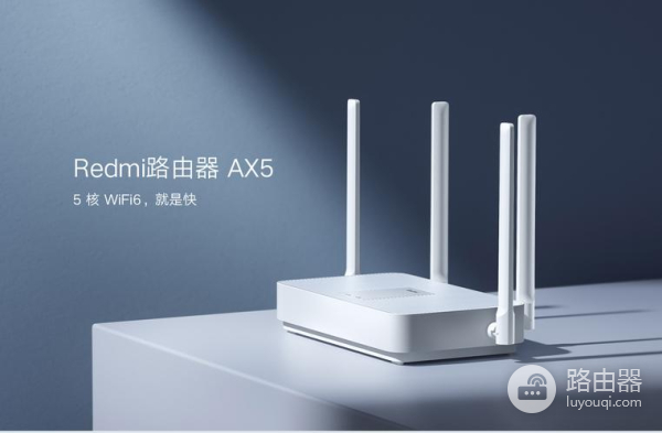 redmiax5路由器 pin是多少