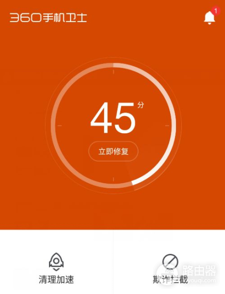用手机如何查找有多少人连了WIFI