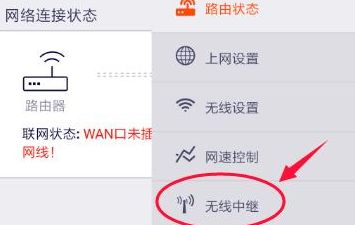 如何把两个路由器串联