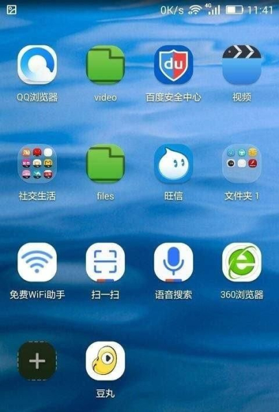 迅捷路由器怎么改密码