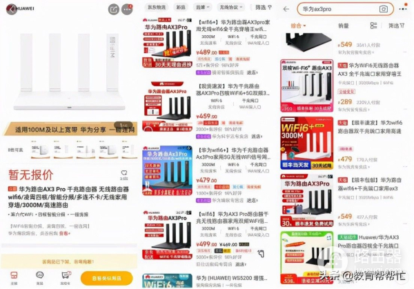 路由器产品全线涨价