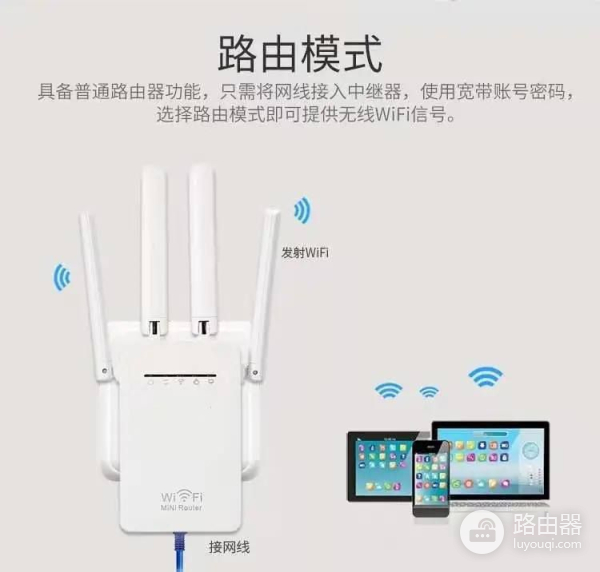 家里WIFI不稳定