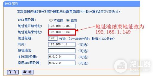360路由器中继怎么设置