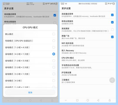 荣耀70连不上wifi显示已停用怎么办
