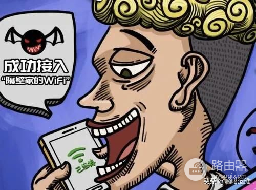 无线路由器的安全功能