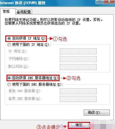 单位h3c网如何连接无线路由器