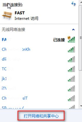 如何查看一台华为路由器IP的地址