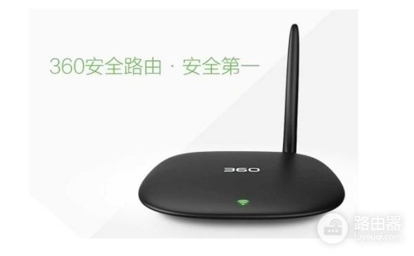 360路由器这款支持Mesh组网吗