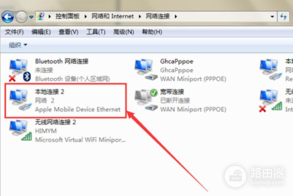 台式电脑怎么共享wifi