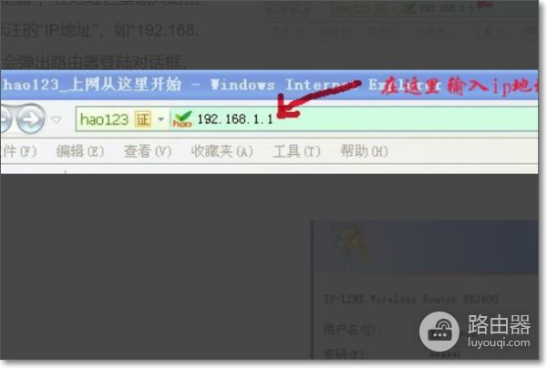 广电猫链接路由器怎么设置