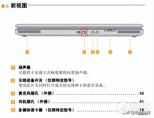 wifi怎么收不到信号了