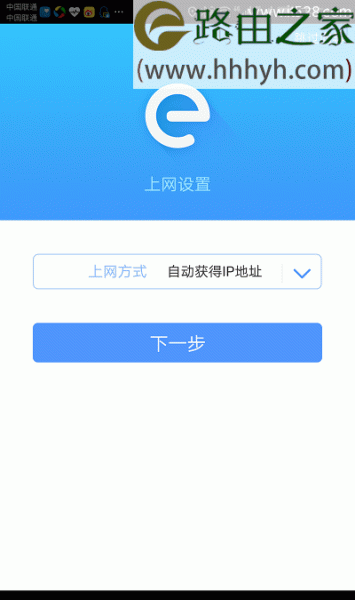 tplink路由器手机app无法远程控制如何处理