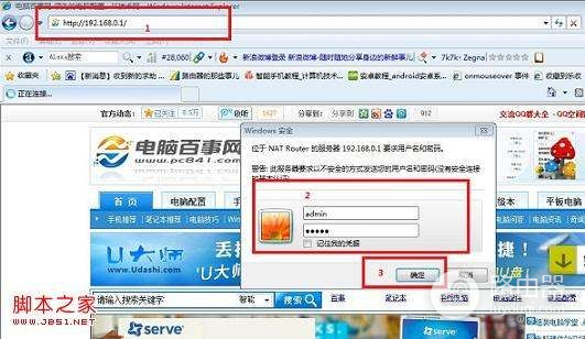 路由器手机怎么设置恢复出厂设置