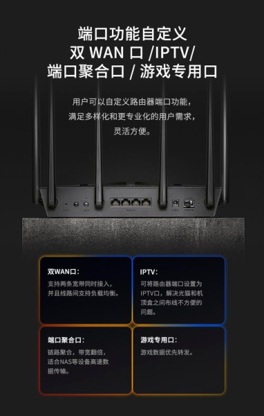 tplink路由器信道选择哪个好