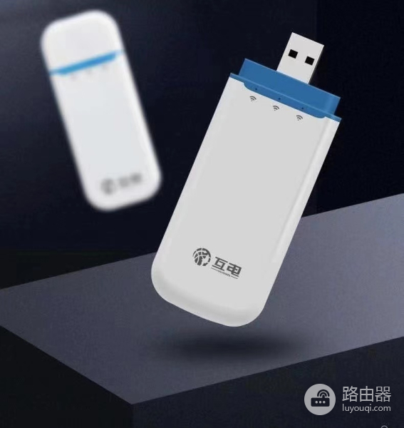 随身wifi怎么使用步骤