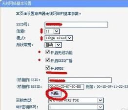 斐讯k2无线路由器怎么中继无线网